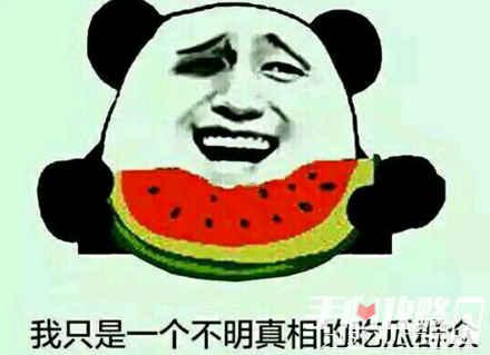 吃瓜这个梗怎么来的,揭秘“吃瓜”一词的起源与演变