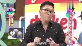 娱乐爆料吃瓜八卦图高清