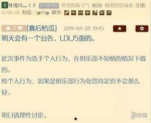 nga 娱乐吃瓜